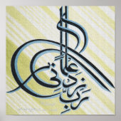 Beste islamitische schilderijen en vector poster (Voorkant)