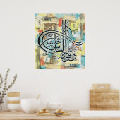 Beste islamitische schilderijen en vector poster (Keuken)