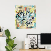 Beste islamitische schilderijen en vector poster (Thuiskantoor)
