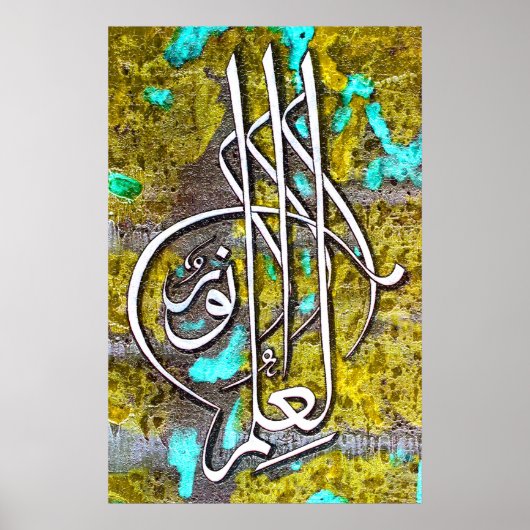 Beste islamitische schilderijen en vector poster (Voorkant)