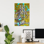 Beste islamitische schilderijen en vector poster (Thuiskantoor)