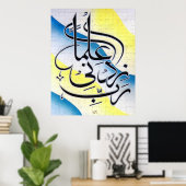 Beste islamitische schilderijen en vector poster (Thuiskantoor)