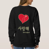 Beste K-drama Mama, Koreaans drama Fan gift sarang Trui (Achterkant)