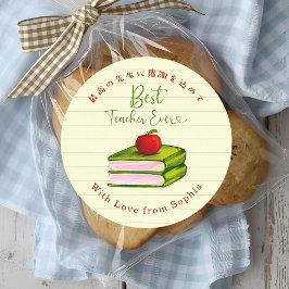 Beste Leraar Ooit Appel Boek Notitiepapier Ronde Sticker
