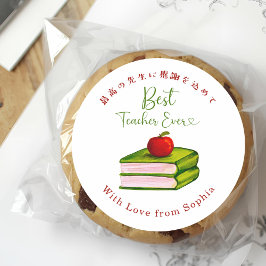 Beste Leraar Ooit Apple Boek Waterverf Ronde Sticker