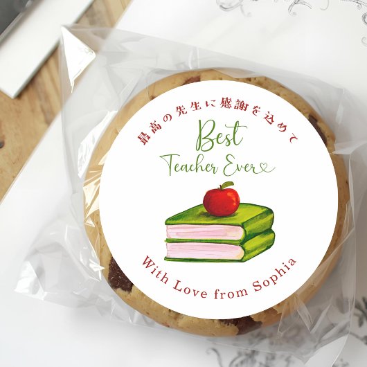 Beste Leraar Ooit Apple Boek Waterverf Ronde Sticker