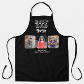 Beste pap ooit 3 Kinder fotocollage Schort (Voorkant)