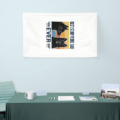 Beste Schipperke Vader Ooit Retro Hond Vector Desi Spandoek (Beurs)