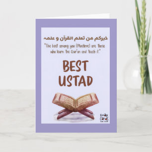Beste Ustaad-kaart met een Koranische verzen Kaart
