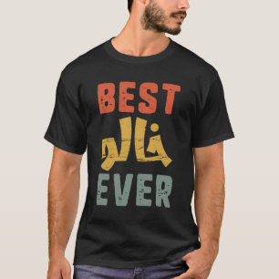 Beste vader of oom Arabische kalligrafie Vaderdag T-shirt
