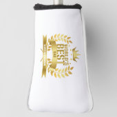 Beste Vader van de Wereld Vader Goud 5 Sterren Golfheadcover (Draai 90)