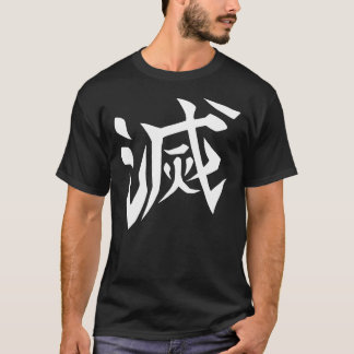 BESTE VERKOPER - Demon Slayer Corps Logo Merchandi T-shirt