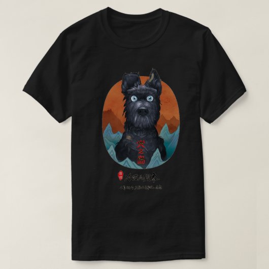 BESTE VERKOPER Isle of Dogs Boss Baseball Kaart Me T-shirt (Design voorkant)