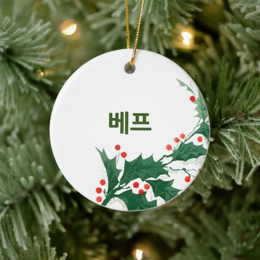 Beste vriend in Koreaans kerstfeest Keramisch Ornament (Boom)