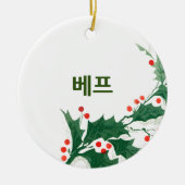 Beste vriend in Koreaans kerstfeest Keramisch Ornament (Voorkant)