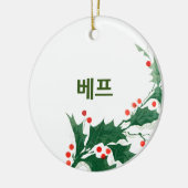 Beste vriend in Koreaans kerstfeest Keramisch Ornament (Links)