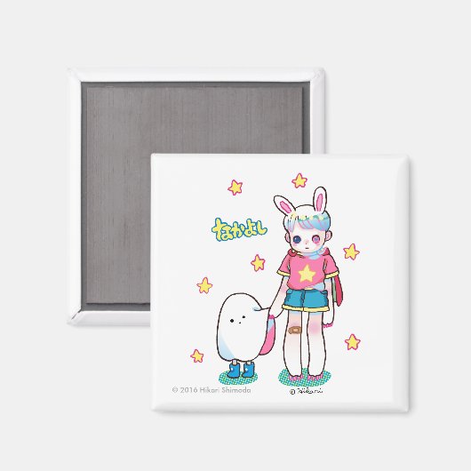 Beste vrienden 2 inch vierkante magneet (Voorkant / Achterkant)