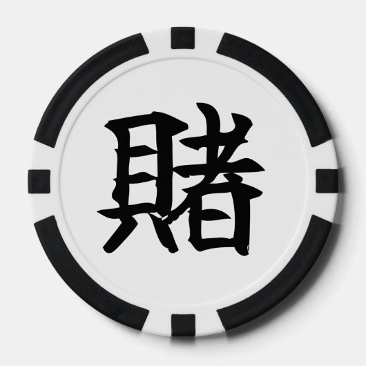 BET (Kake) Japanese Kanji Poker Chips (Voorkant)