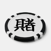 BET (Kake) Japanese Kanji Poker Chips (Enkel)