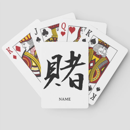 BET (Kake) Japanese Kanji Pokerkaarten (Achterkant)