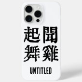 Betekenisvolle Chinese idiomen-over ambitie-#001- Case-Mate iPhone Case (Achterkant)