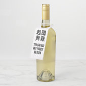 Betekenisvolle Chinese idiomen-over ambitie-#001- Flessenhanger (Schuin)