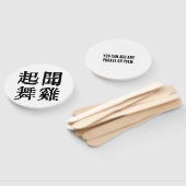 Betekenisvolle Chinese idiomen-over ambitie-#001 Handwaaier (Niet-gemonteerd)