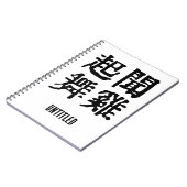 Betekenisvolle Chinese idiomen-over ambitie-#001 Notitieboek (Linkerzijde)