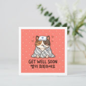 Beterschap Koreaanse Groet Cute Kat Kaart (Staand voorkant)