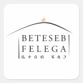 Beteseb Felega Vierkante Sticker Sheet (Voorkant)