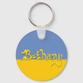 Bethany Sleutelhanger (Voorkant)