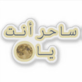 Betoverende Maan Arabisch Sticker (Voorkant)