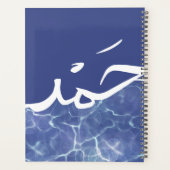 Betrokken Planner (Achterkant)