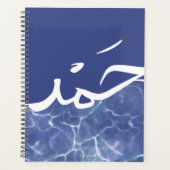 Betrokken Planner (Voorkant)