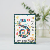 Bevallige 2025 Jaar van de Slang Chinees Nieuwjaar Feestdagenkaart (Staand voorkant)