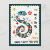 Bevallige 2025 Jaar van de Slang Chinees Nieuwjaar Feestdagenkaart (Voorkant)