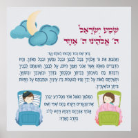 Bevallige Bedtijd Shema Israël voor Kinderen