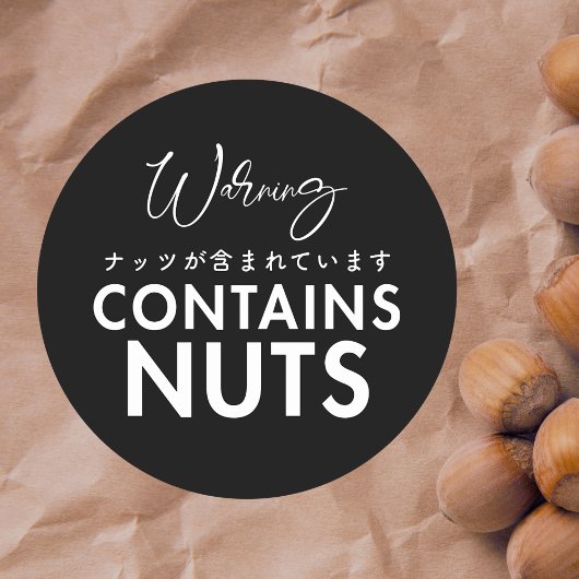 Bevat Noten Allergie Waarschuwing Zwarte Bakkerij Ronde Sticker