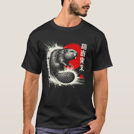 Bever. Cool Sumi-e Dier Zonsondergang T-shirt (Voorkant)