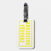 Bevolkingsvrijheid reizen Labels (Achterkant verticaal)
