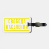 Bevolkingsvrijheid reizen Labels (Achterkant horizontaal)