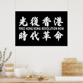 Bevrijd nu de revolutie in Hong Kong! Poster (Keuken)