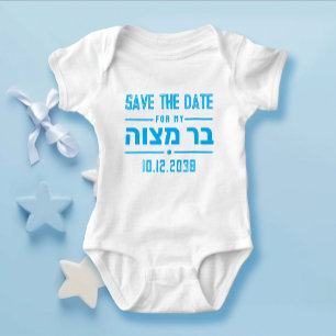 Bewaar de datum voor mijn Bar Mitswa Funny Jewish Romper
