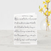 Bewaar de documentatiekaart voor het beloofde blad kaart (Gele Bloem)