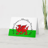Bewerk Tekst Welsh vlag Rode draak Kerstmis groet Kaart (Voorkant)