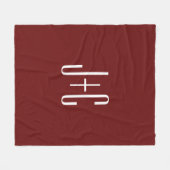 Bewerkbare bordeaux rode achtergrond & witte tekst fleece deken (Voorkant (Horizontaal))