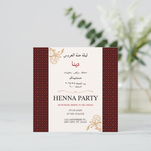 Bewerkbare Tatreez Henna Party Uitnodiging (Staand voorkant)