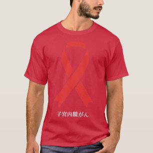 Bewustmaking van endometrieke kanker Japanse peach T-shirt