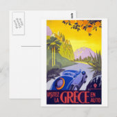 bezoek aan griekenland per auto - reisreis briefkaart (Voorkant / Achterkant)