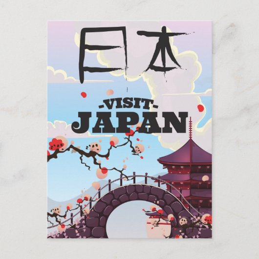 Bezoek de Japanse retro-reisposter. Briefkaart (Voorkant)
